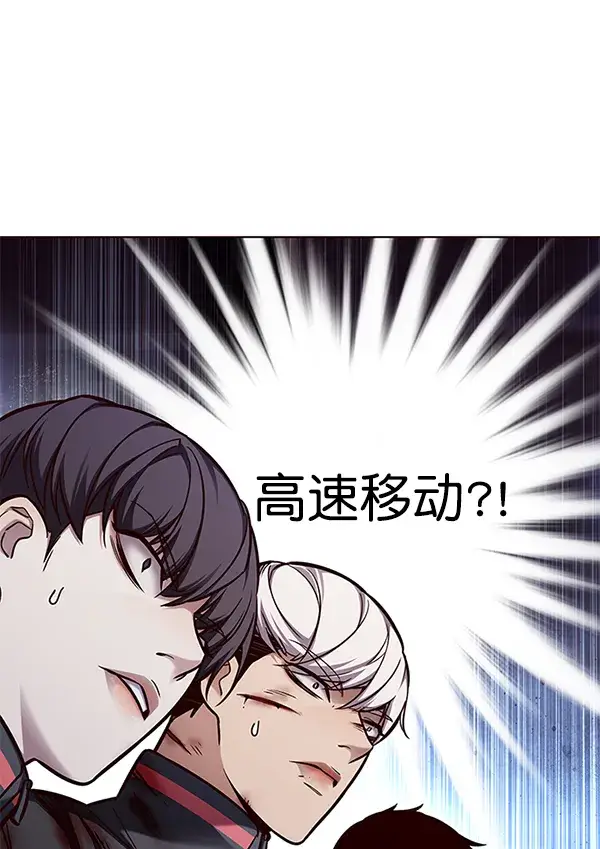 漫画《觉醒吧，铲屎官！》第153话第76张图
