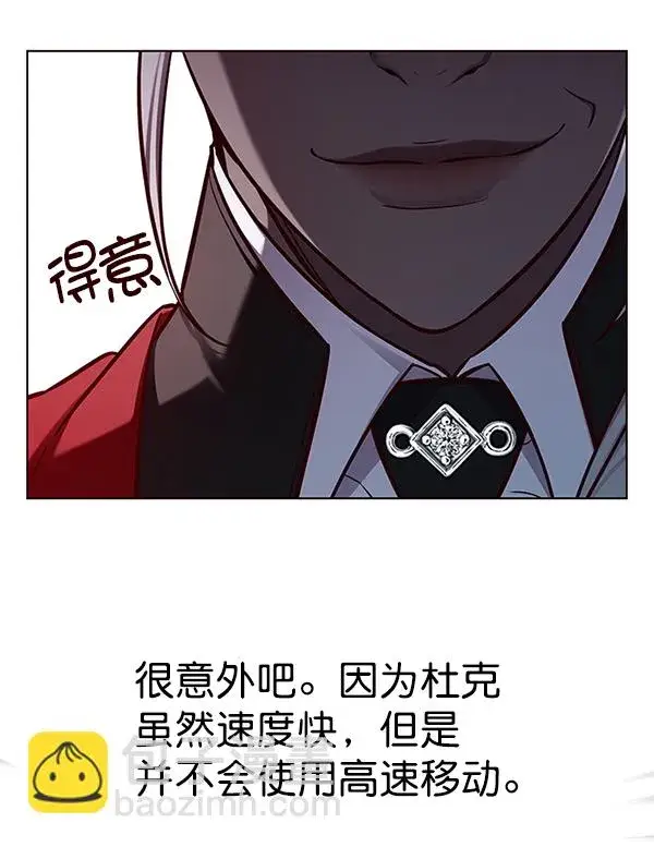 漫画《觉醒吧，铲屎官！》第153话第80张图