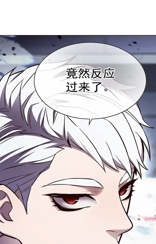 漫画《觉醒吧，铲屎官！》第153话第86张图