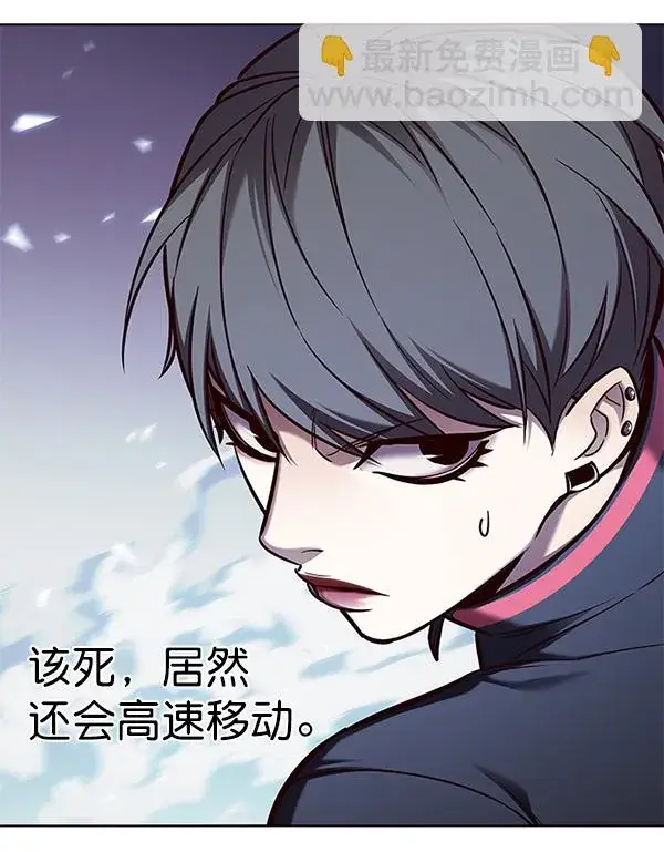 漫画《觉醒吧，铲屎官！》第153话第88张图