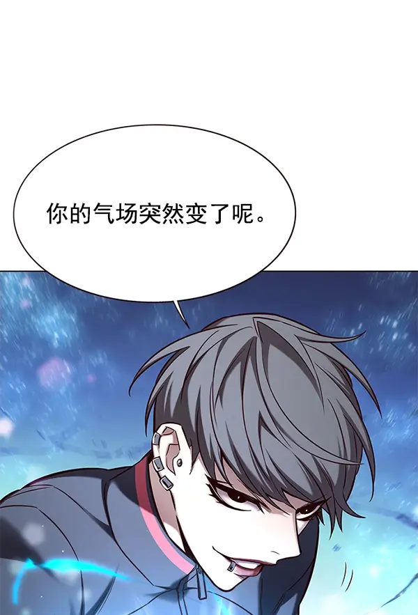 漫画《觉醒吧，铲屎官！》第154话第10张图