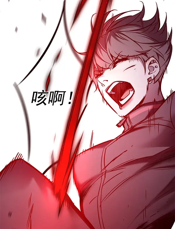 漫画《觉醒吧，铲屎官！》第154话第100张图