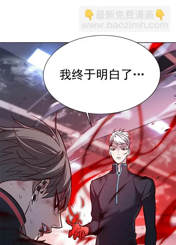 漫画《觉醒吧，铲屎官！》第154话第107张图