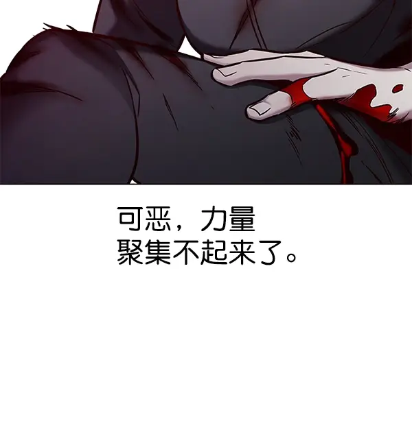 漫画《觉醒吧，铲屎官！》第154话第112张图