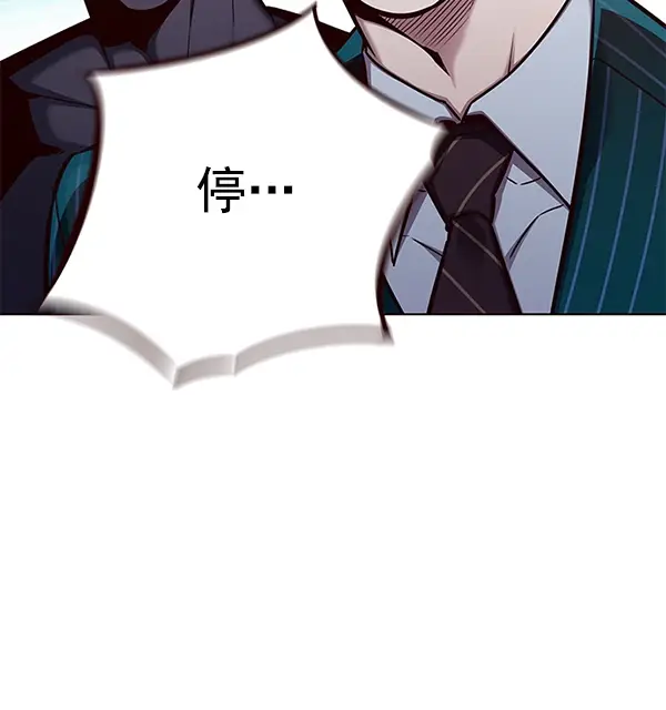 漫画《觉醒吧，铲屎官！》第154话第118张图