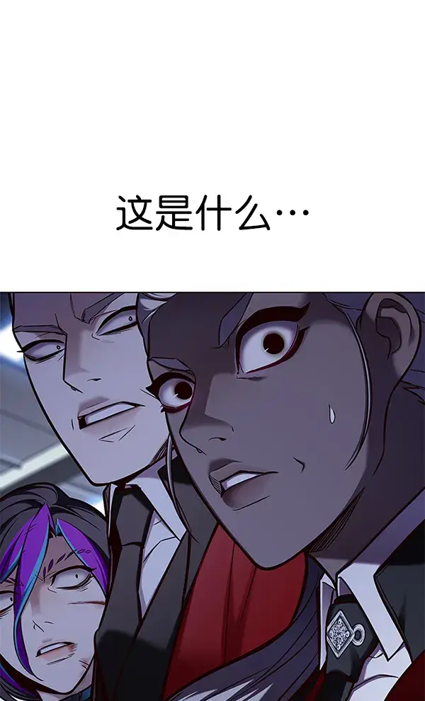 漫画《觉醒吧，铲屎官！》第154话第140张图