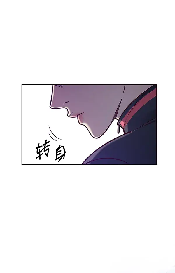 漫画《觉醒吧，铲屎官！》第154话第144张图