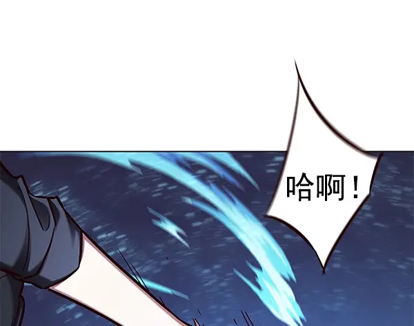 漫画《觉醒吧，铲屎官！》第154话第25张图