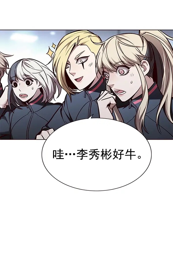 漫画《觉醒吧，铲屎官！》第154话第33张图