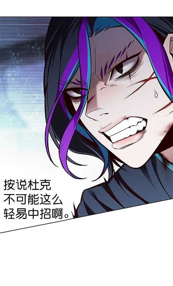 漫画《觉醒吧，铲屎官！》第154话第38张图