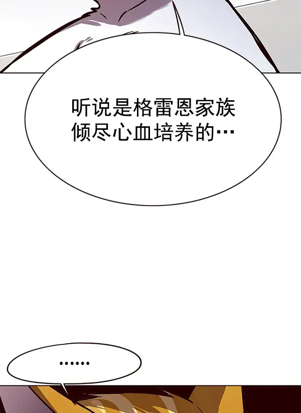 漫画《觉醒吧，铲屎官！》第154话第53张图