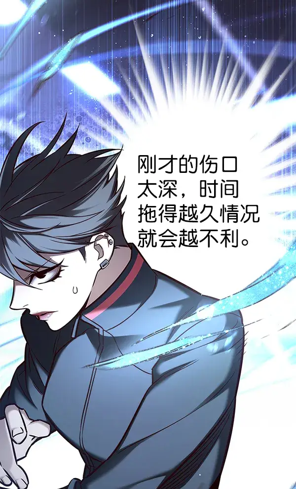 漫画《觉醒吧，铲屎官！》第154话第59张图