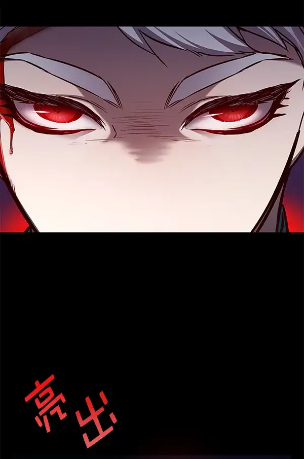 漫画《觉醒吧，铲屎官！》第154话第63张图