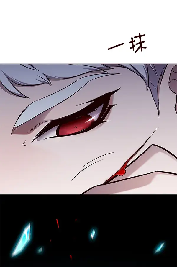 漫画《觉醒吧，铲屎官！》第154话第7张图
