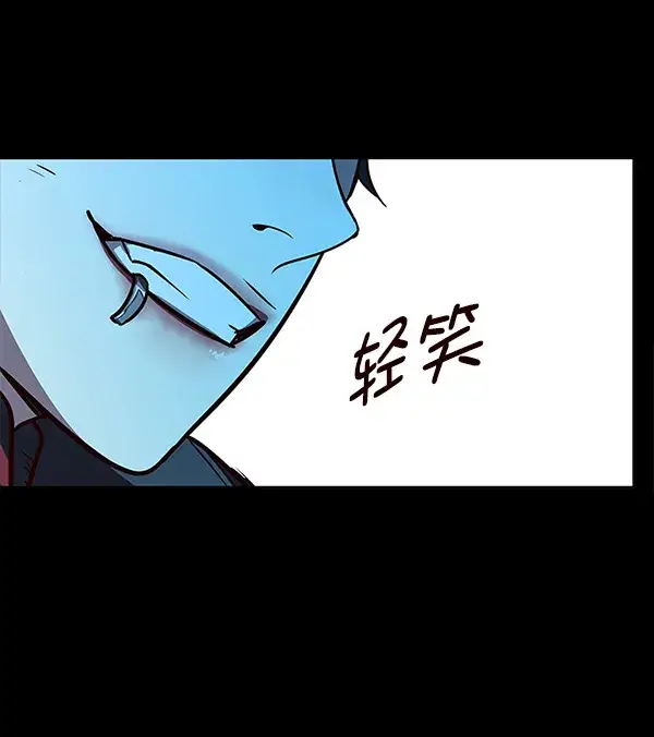 漫画《觉醒吧，铲屎官！》第154话第73张图