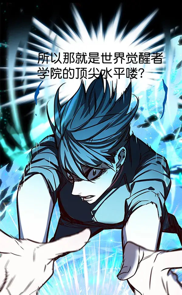 漫画《觉醒吧，铲屎官！》第154话第74张图