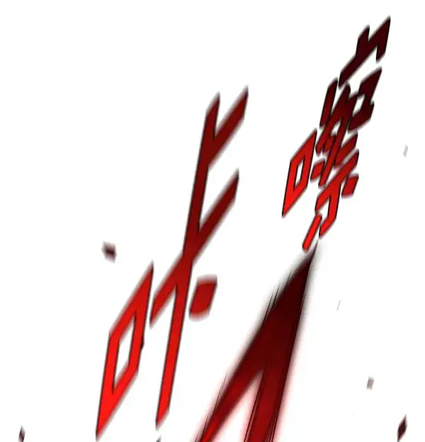 漫画《觉醒吧，铲屎官！》第154话第99张图