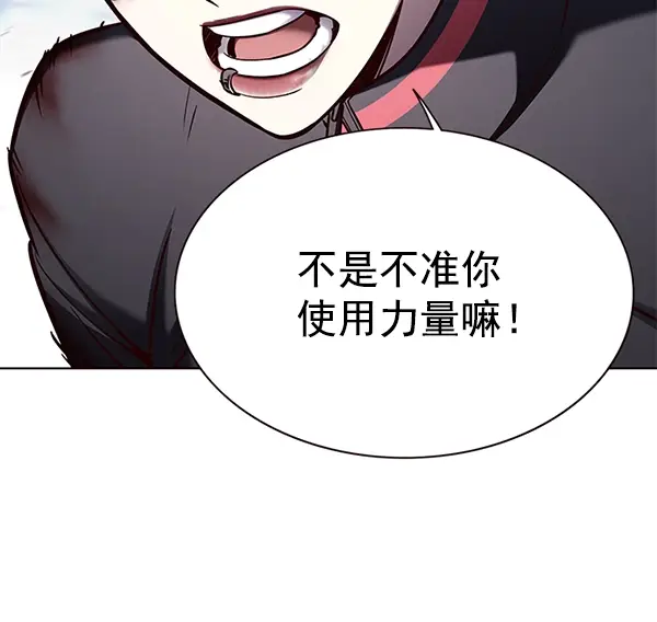 漫画《觉醒吧，铲屎官！》第155话第10张图