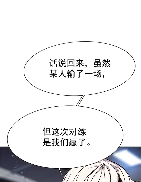 漫画《觉醒吧，铲屎官！》第155话第100张图