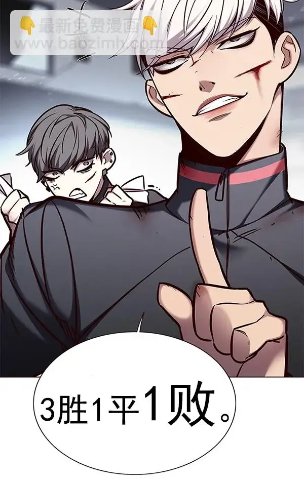 漫画《觉醒吧，铲屎官！》第155话第101张图