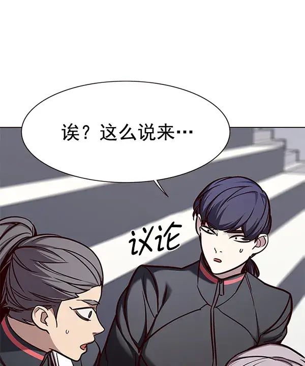 漫画《觉醒吧，铲屎官！》第155话第102张图