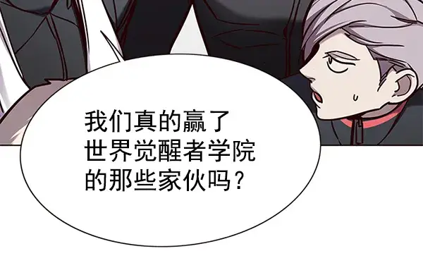 漫画《觉醒吧，铲屎官！》第155话第103张图