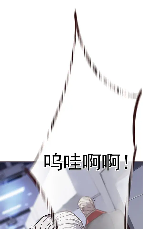 漫画《觉醒吧，铲屎官！》第155话第104张图