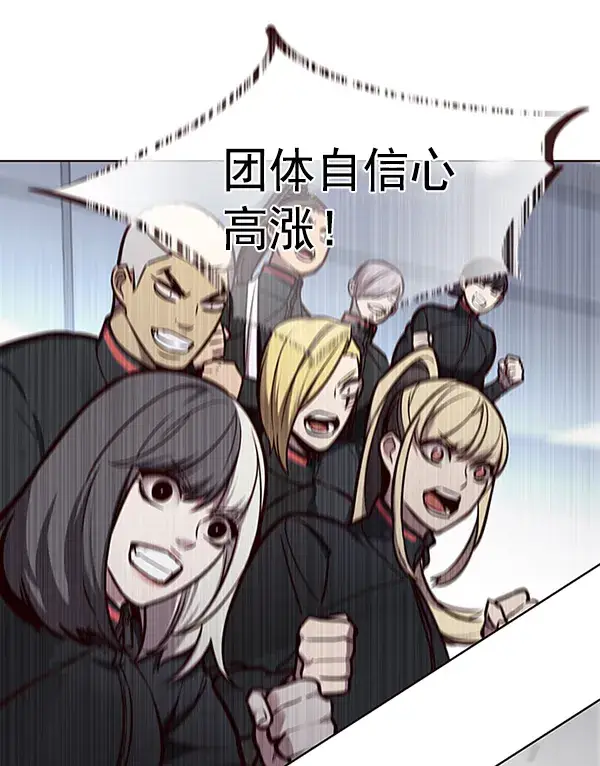 漫画《觉醒吧，铲屎官！》第155话第107张图