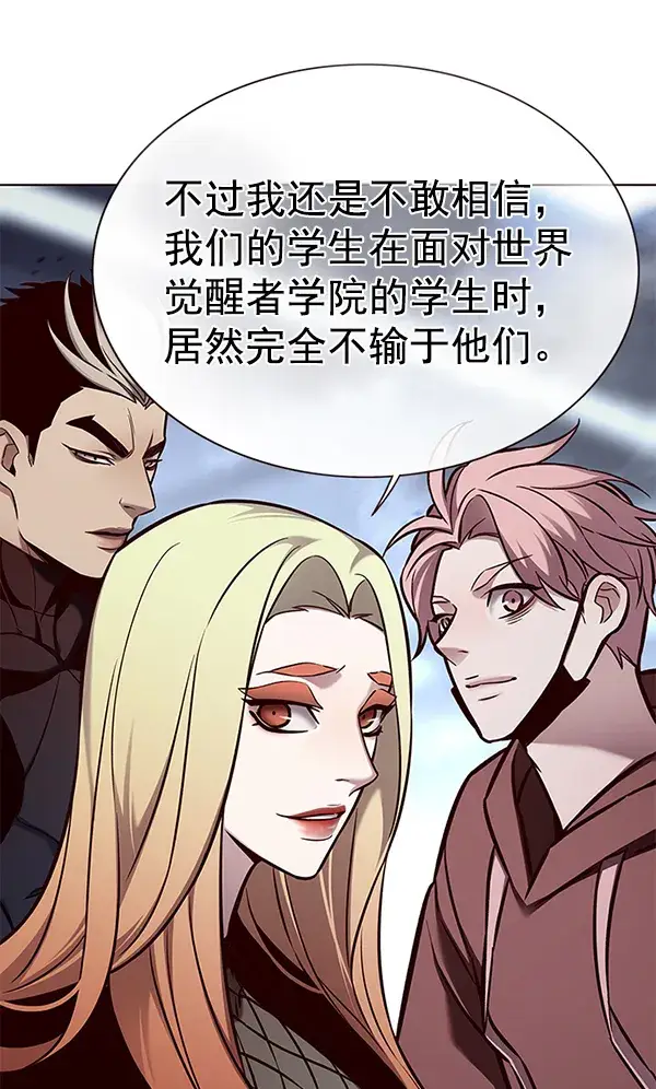 漫画《觉醒吧，铲屎官！》第155话第110张图