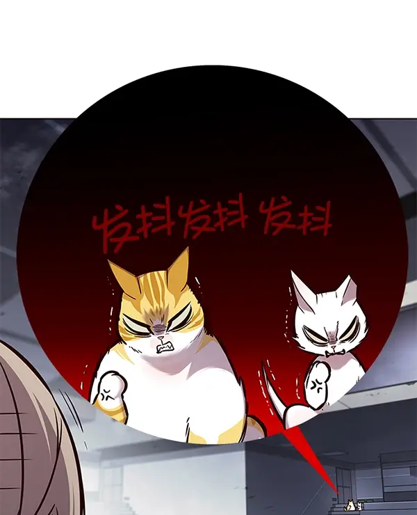 漫画《觉醒吧，铲屎官！》第155话第115张图