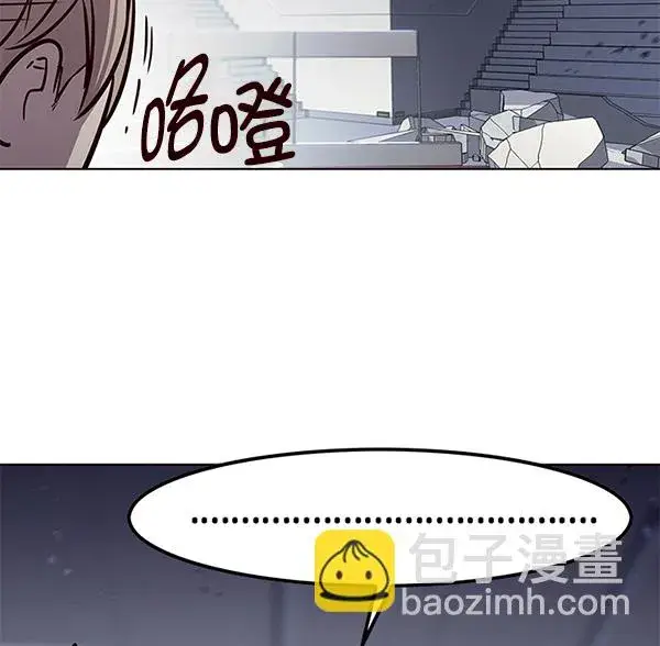 漫画《觉醒吧，铲屎官！》第155话第116张图