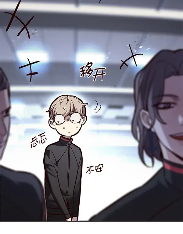 漫画《觉醒吧，铲屎官！》第155话第117张图
