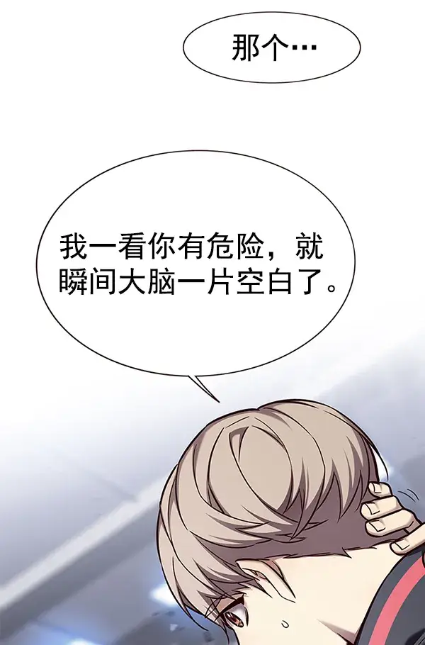漫画《觉醒吧，铲屎官！》第155话第12张图