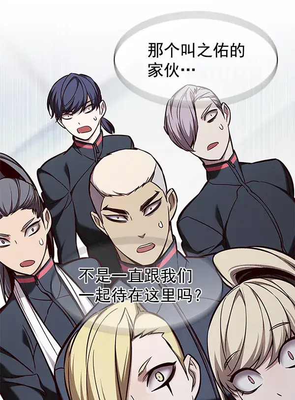 漫画《觉醒吧，铲屎官！》第155话第2张图