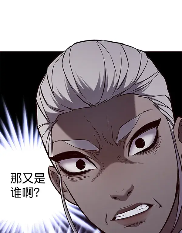 漫画《觉醒吧，铲屎官！》第155话第21张图