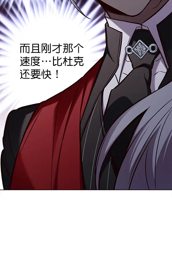 漫画《觉醒吧，铲屎官！》第155话第22张图