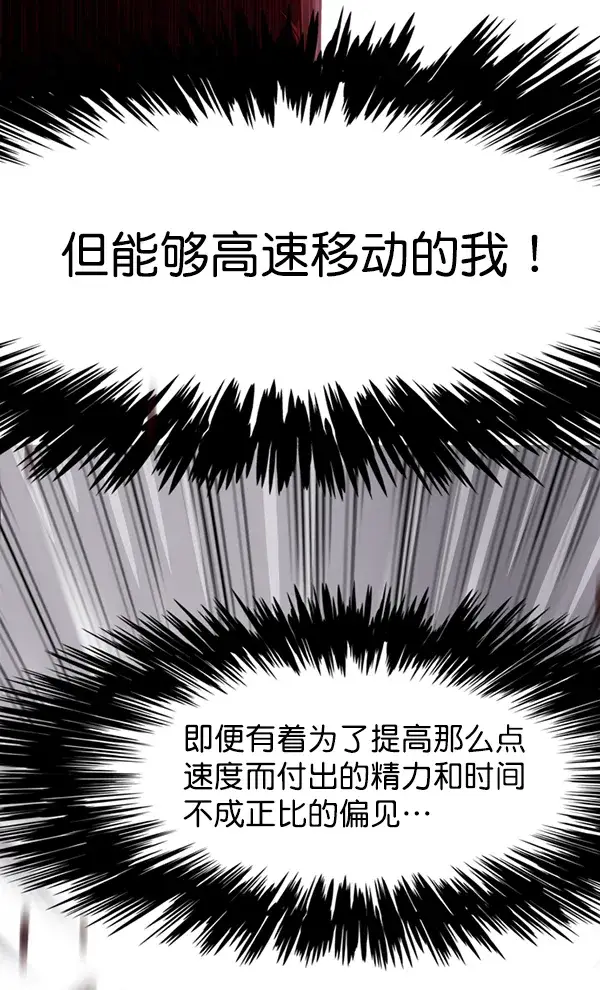 漫画《觉醒吧，铲屎官！》第155话第26张图