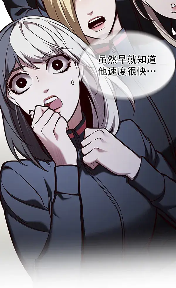 漫画《觉醒吧，铲屎官！》第155话第3张图