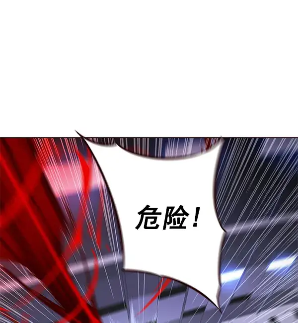 漫画《觉醒吧，铲屎官！》第155话第35张图