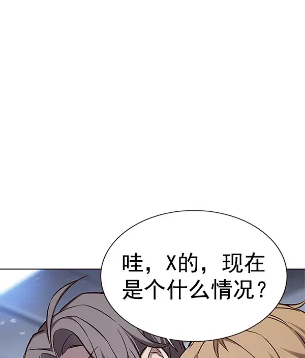 漫画《觉醒吧，铲屎官！》第155话第46张图