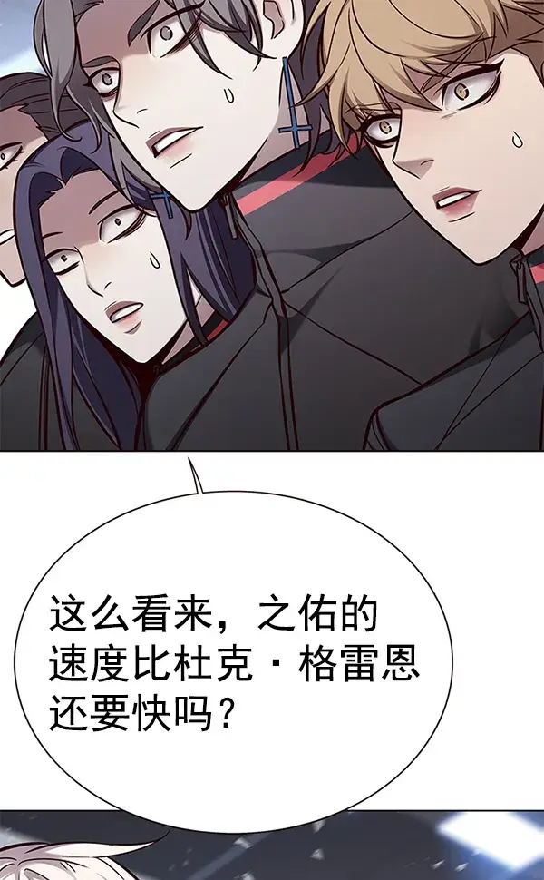 漫画《觉醒吧，铲屎官！》第155话第47张图