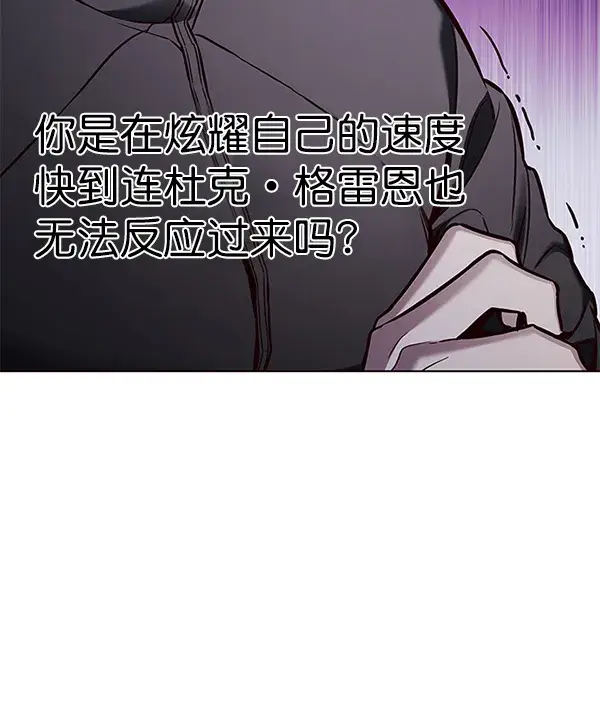 漫画《觉醒吧，铲屎官！》第155话第50张图