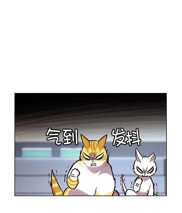 漫画《觉醒吧，铲屎官！》第155话第51张图