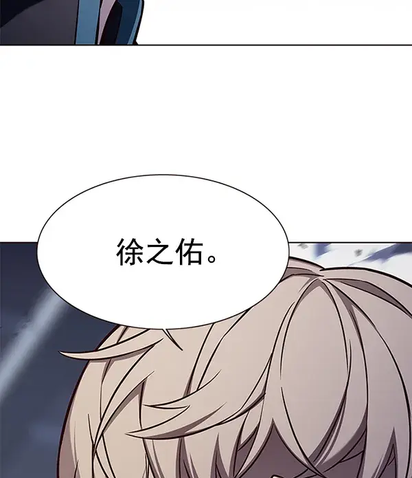 漫画《觉醒吧，铲屎官！》第155话第55张图