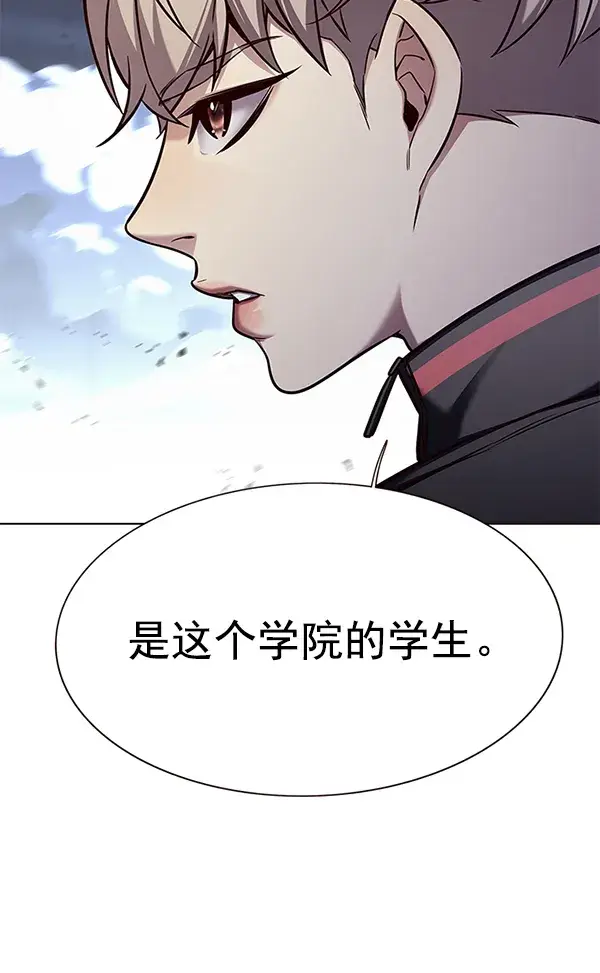 漫画《觉醒吧，铲屎官！》第155话第56张图