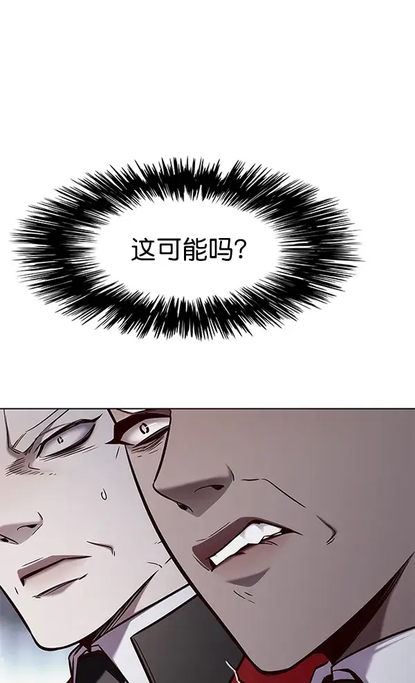 漫画《觉醒吧，铲屎官！》第155话第58张图