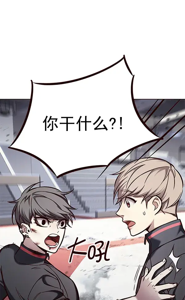 漫画《觉醒吧，铲屎官！》第155话第6张图