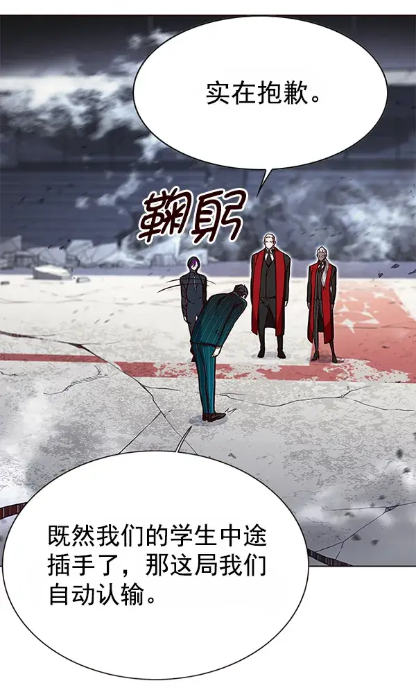 漫画《觉醒吧，铲屎官！》第155话第64张图