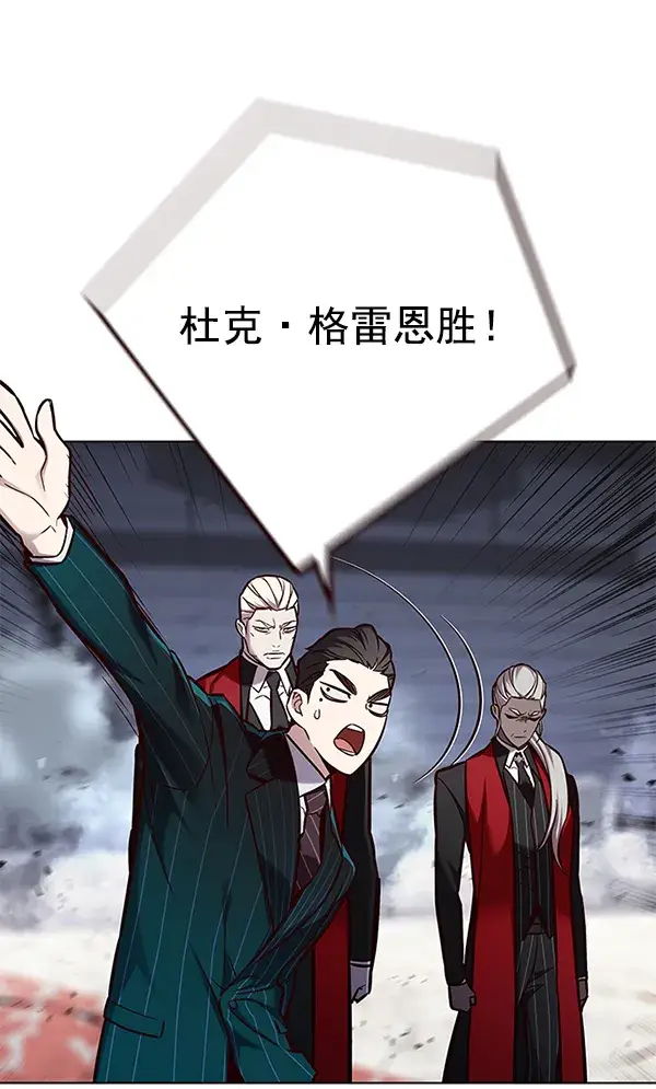 漫画《觉醒吧，铲屎官！》第155话第66张图