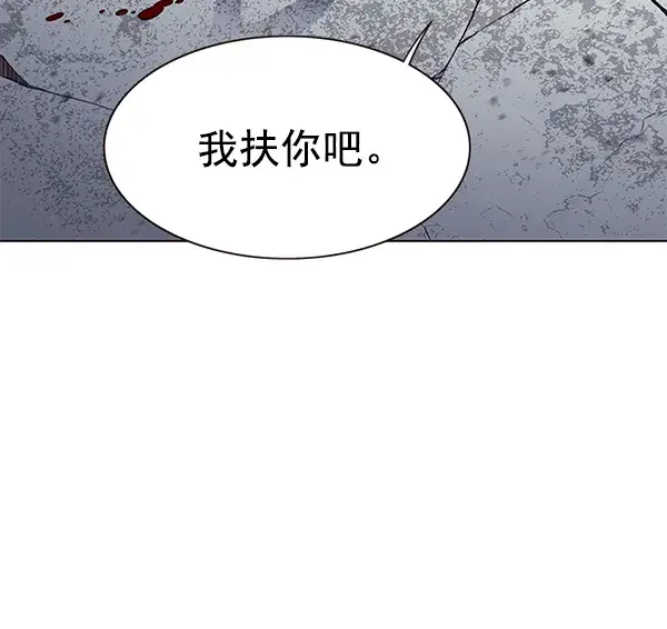 漫画《觉醒吧，铲屎官！》第155话第69张图